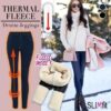 Jegging en denim polaire thermique
